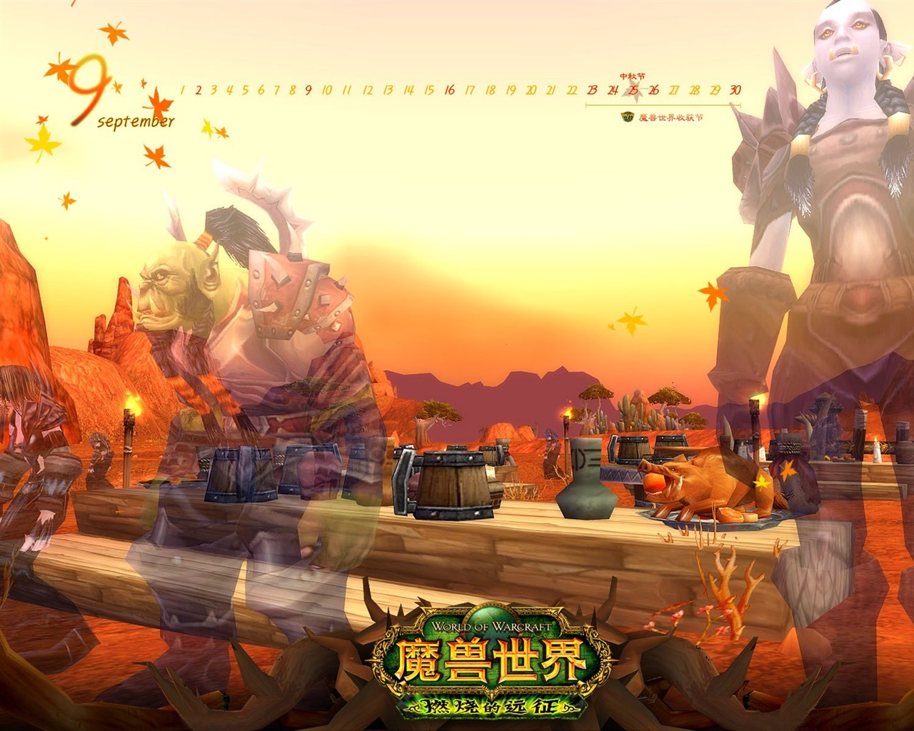World of Warcraft: Fond d'écran officiel de Burning Crusade (1) #27 - 1280x1024