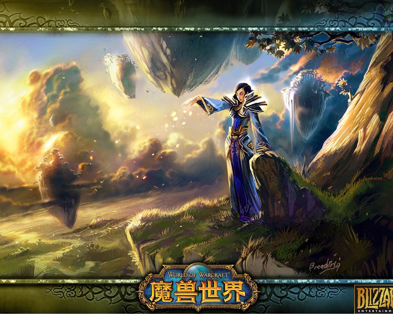 World of Warcraft: The Burning Crusade je oficiální tapetu (2) #3 - 1280x1024