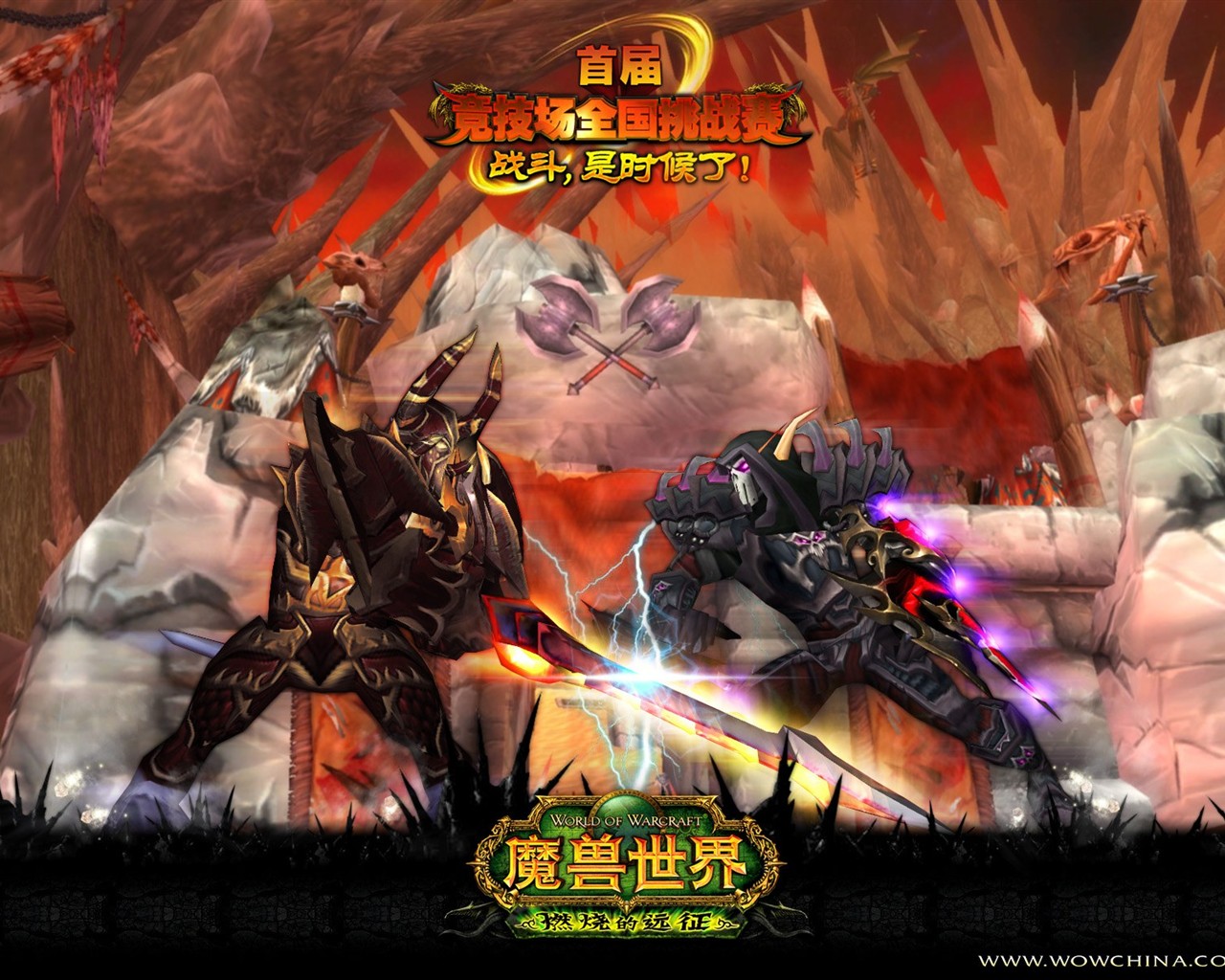 World of Warcraft: The Burning Crusade je oficiální tapetu (2) #5 - 1280x1024