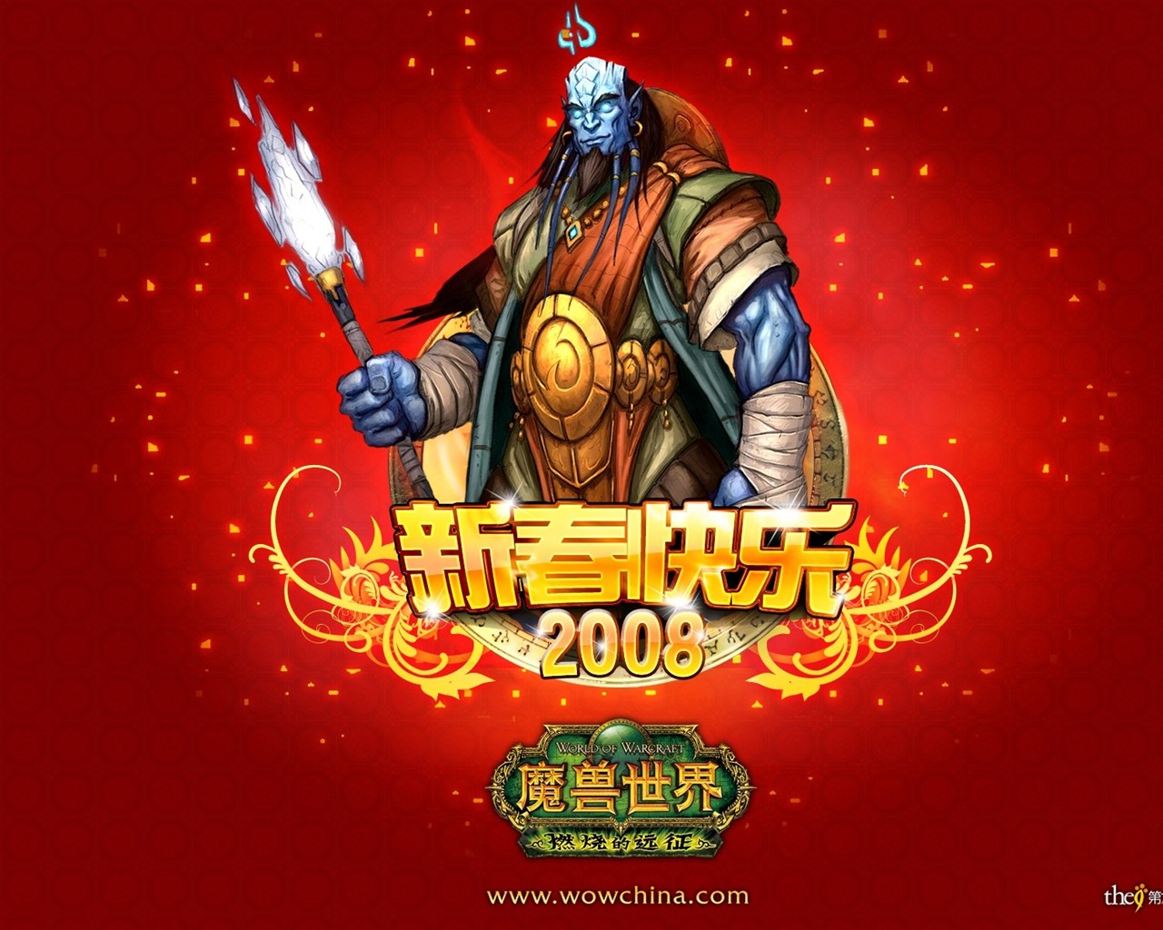 World of Warcraft: Fond d'écran officiel de Burning Crusade (2) #12 - 1280x1024