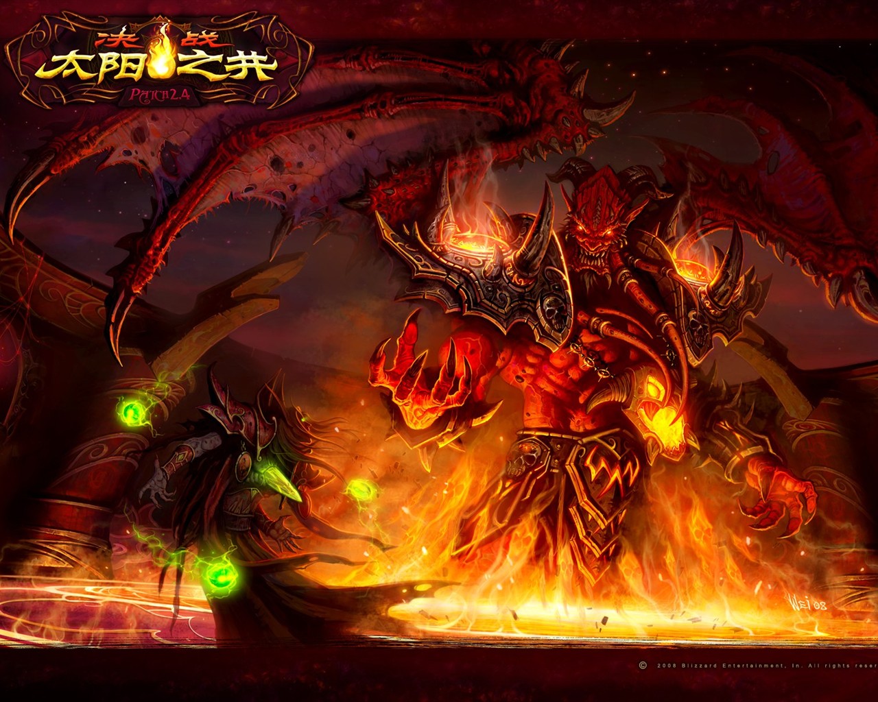 World of Warcraft: The Burning Crusade offiziellen Wallpaper (2) #17 - 1280x1024