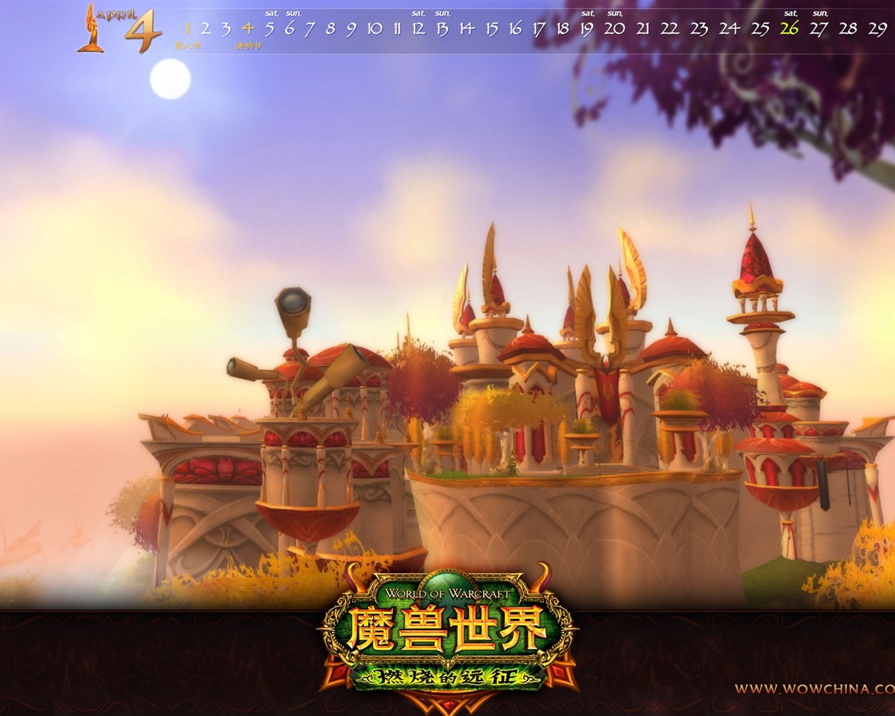  World of Warcraftの：燃える十字軍の公式壁紙(2) #18 - 1280x1024