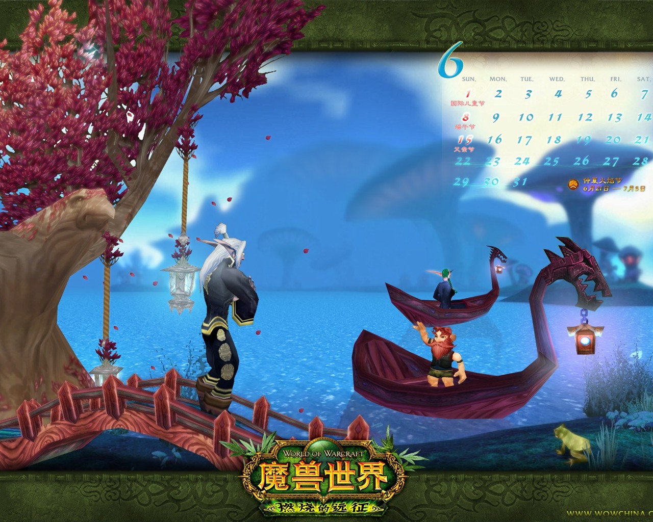 World of Warcraft: fondo de pantalla oficial de The Burning Crusade (2) #23 - 1280x1024