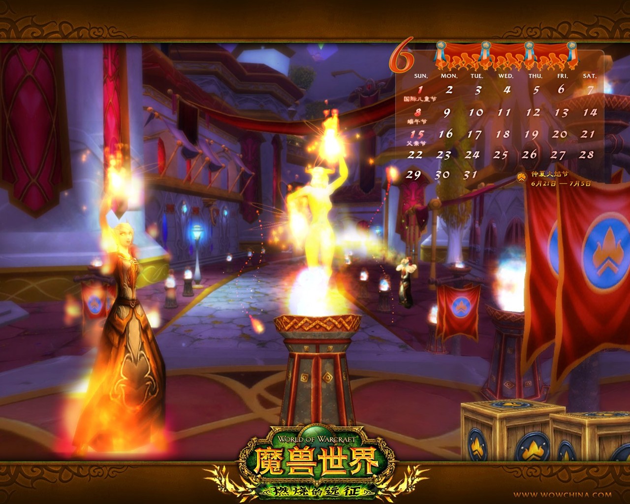 World of Warcraft: Fond d'écran officiel de Burning Crusade (2) #24 - 1280x1024