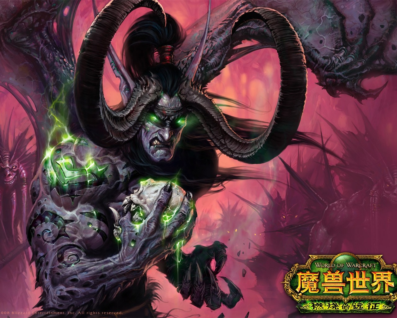 World of Warcraft: Fond d'écran officiel de Burning Crusade (2) #27 - 1280x1024