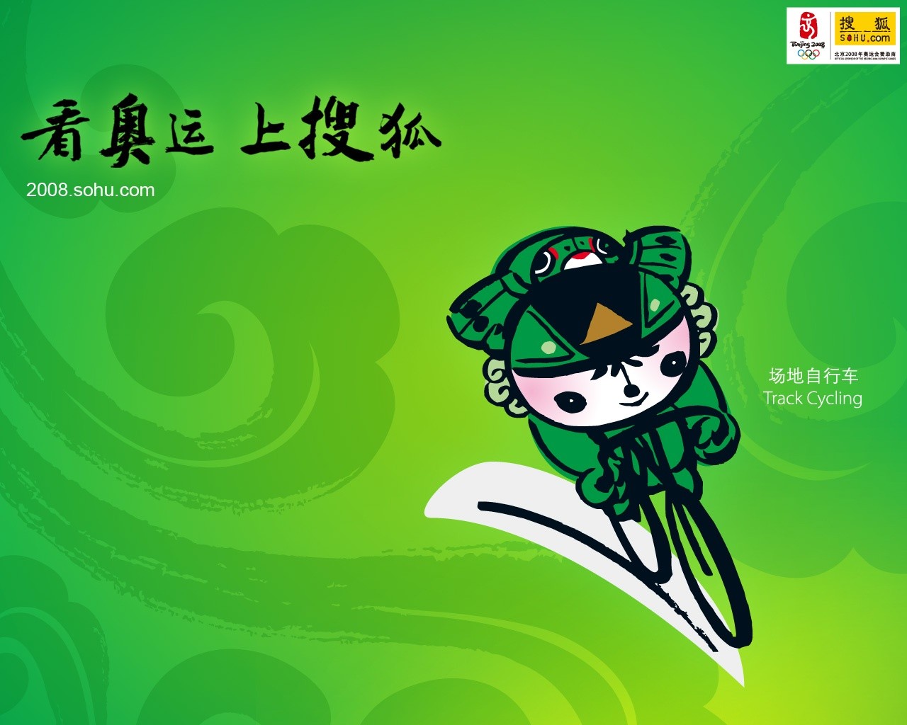 08 Olympic Games Fuwa Wallpapers #3 - 1280x1024