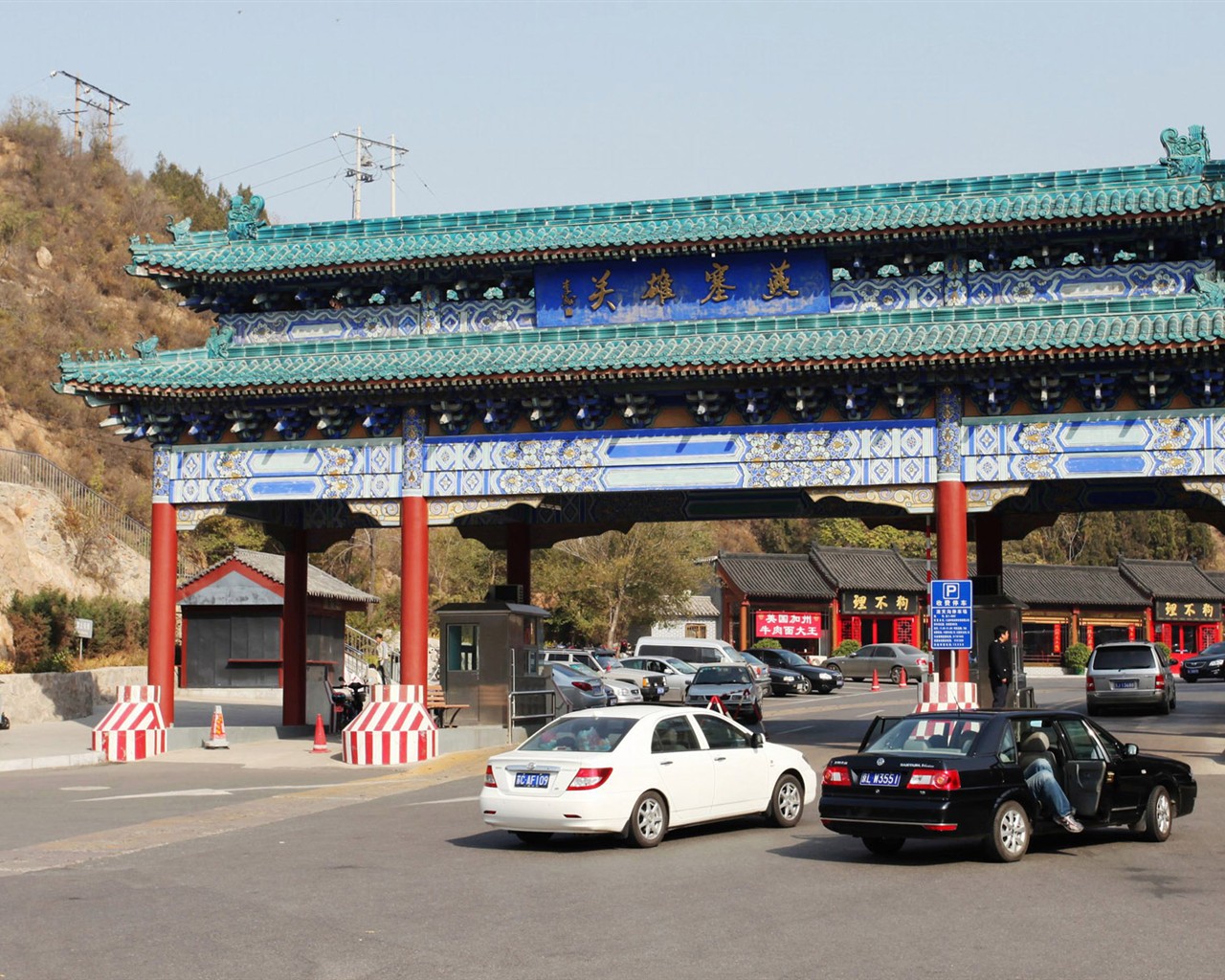 Beijing Tour - Badaling Great Wall (ggc works) #3 - 1280x1024