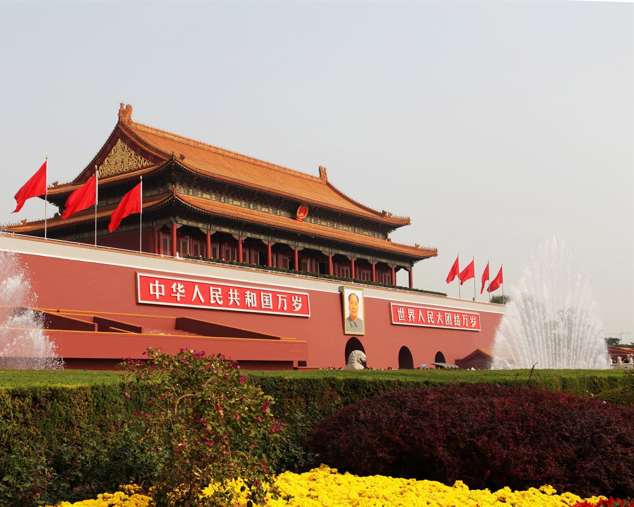 Tour de Beijing - Plaza de Tiananmen (obras GGC) #13 - 1280x1024