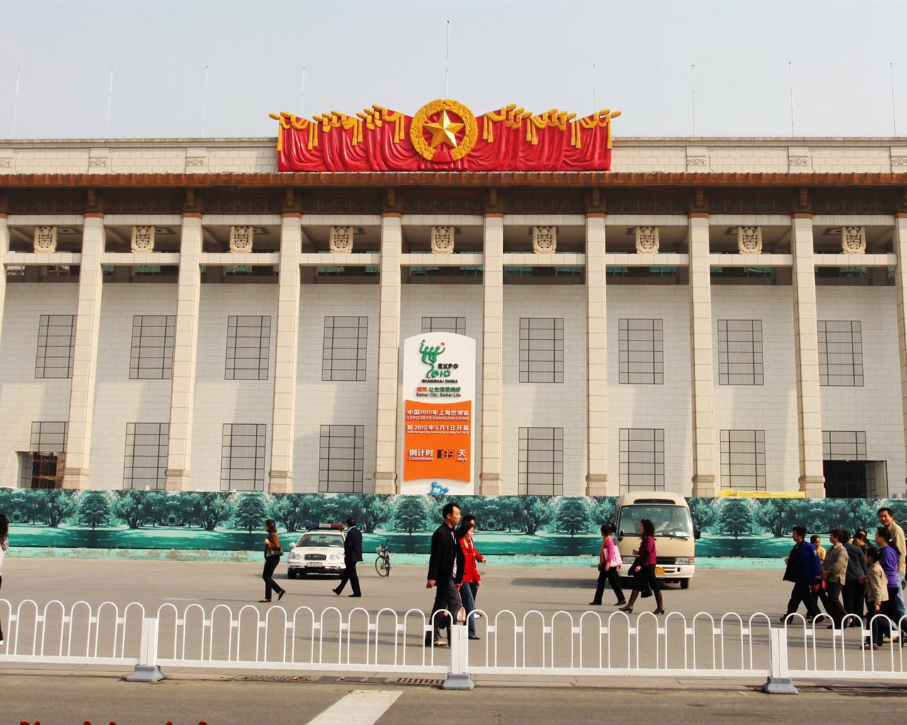 Тур Пекин - на площади Тяньаньмэнь (GGC работ) #15 - 1280x1024