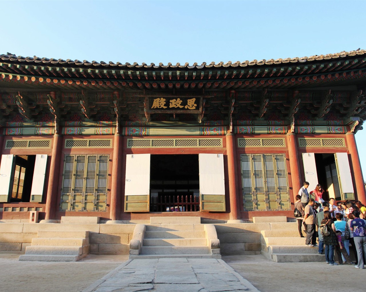 Corea del Sur Tour - Decorado artículos (obras GGC) #5 - 1280x1024