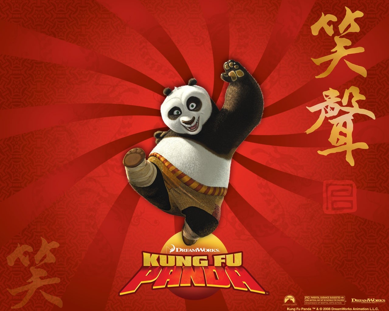 3D анимация Kung Fu Panda обои #7 - 1280x1024
