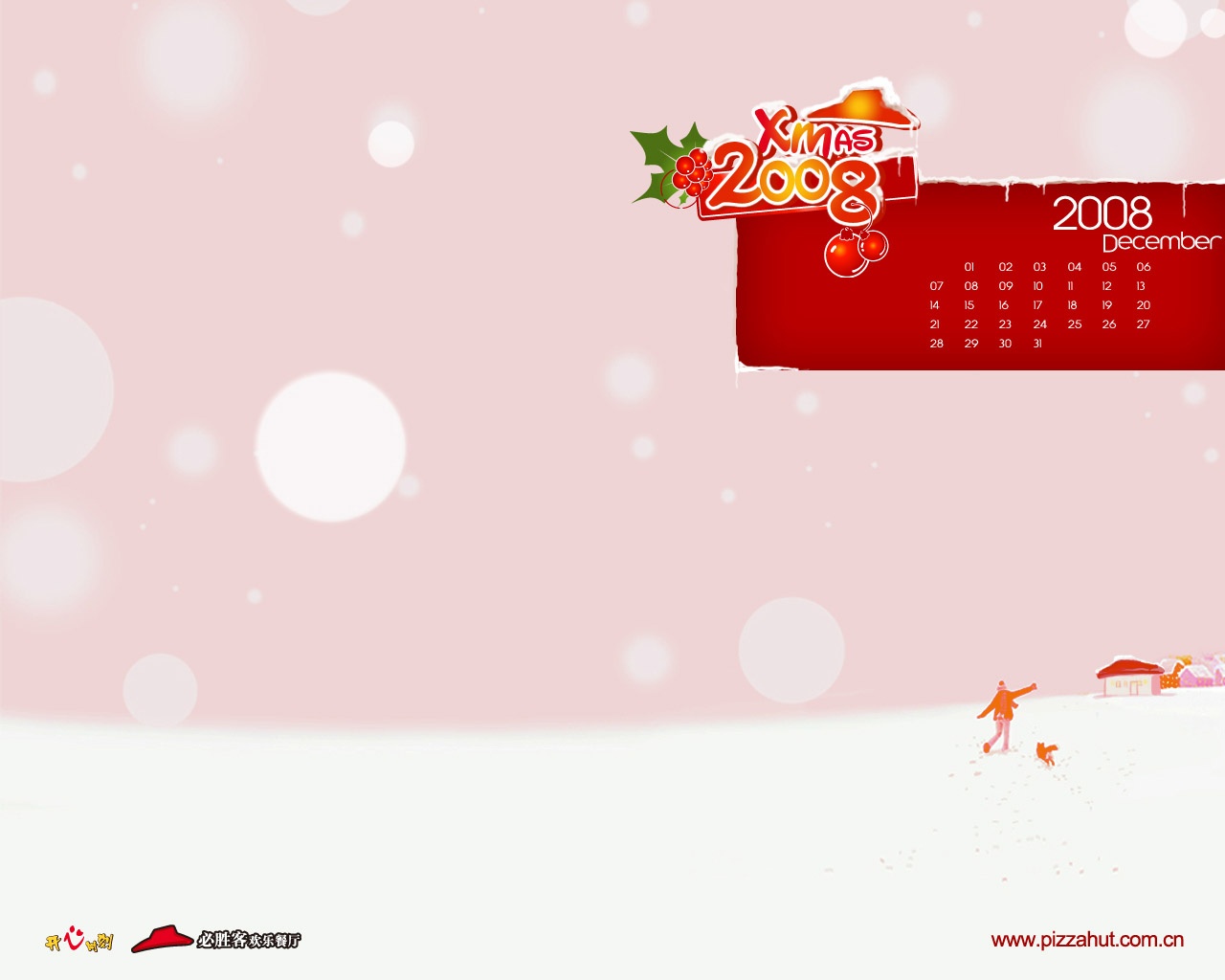 Pizza Hut wallpaper design publicitaire (1) #32 - 1280x1024