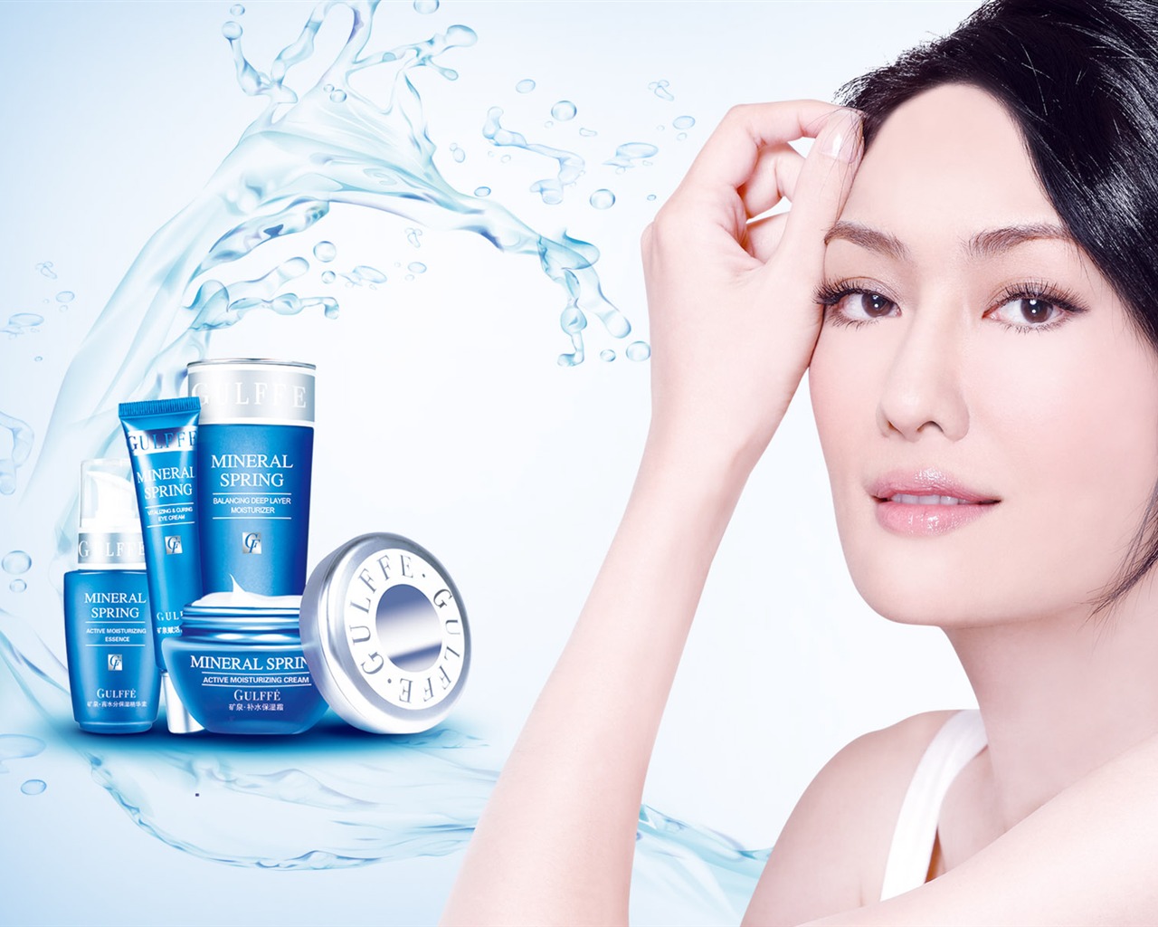 Cosmetics Advertising Wallpaper Album (5) #11 - 1280x1024