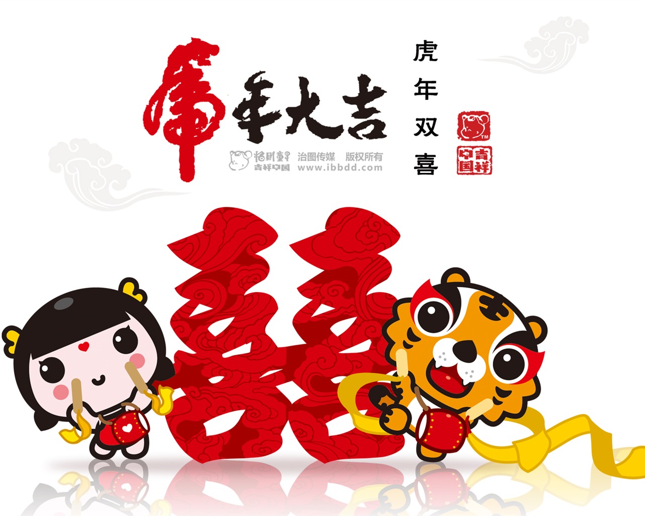 Lucky Boy Year of the Tiger Wallpaper #6 - 1280x1024