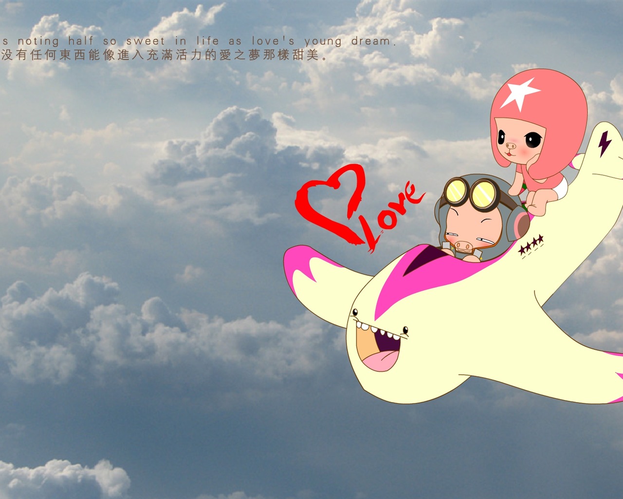 Picasso Love & Flying Pig Wallpaper #12 - 1280x1024