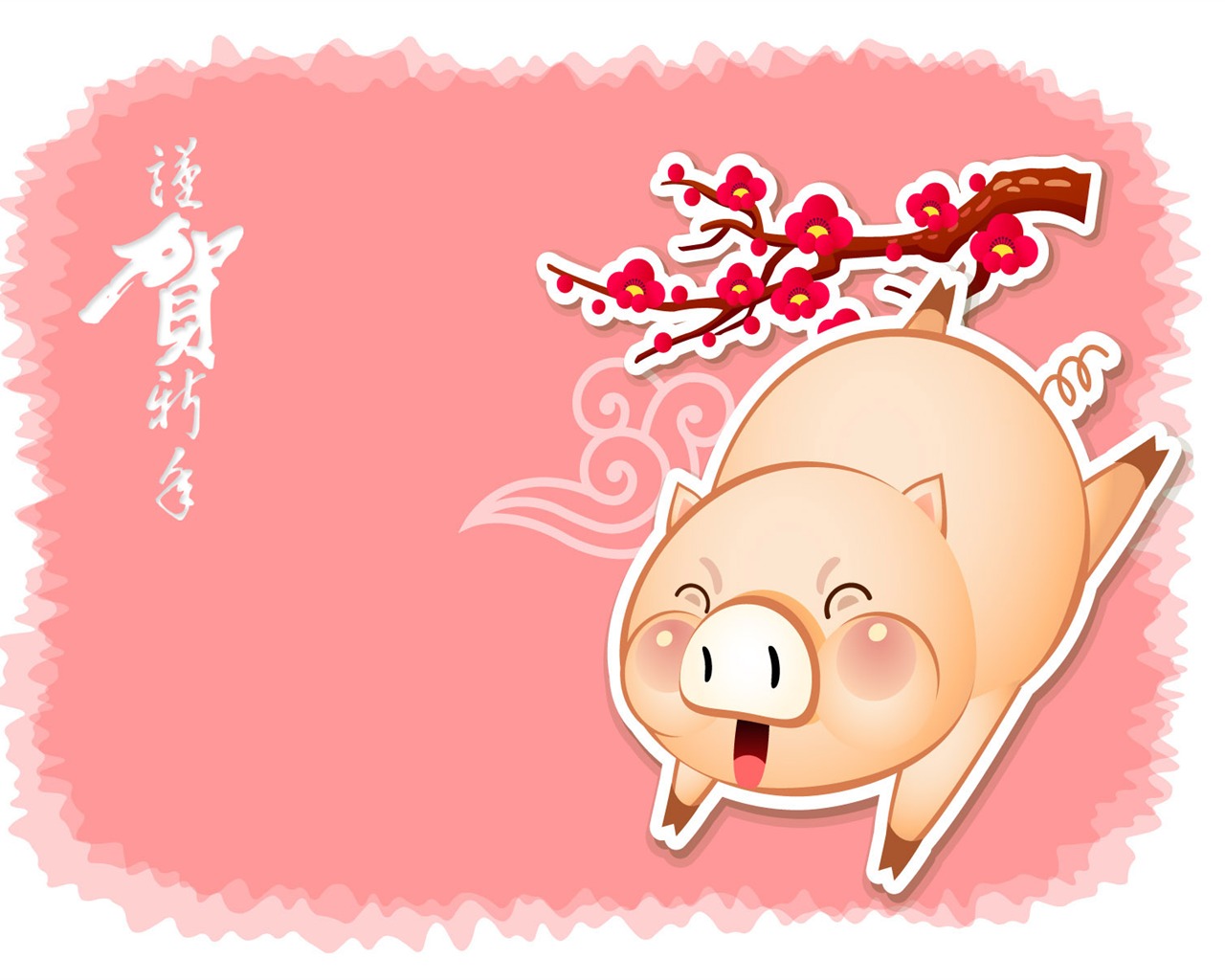 Year of the Pig Theme Wallpaper #4 - 1280x1024