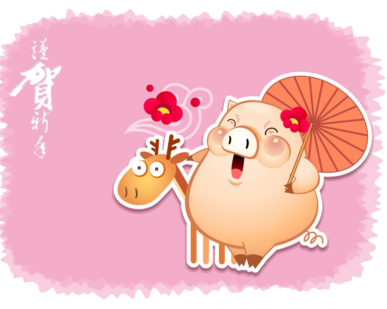 Year of the Pig Theme Wallpaper #5 - 1280x1024