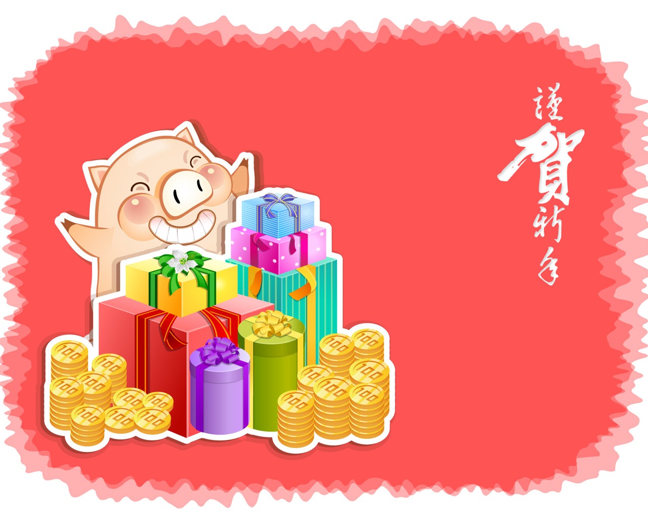 Year of the Pig Theme Wallpaper #7 - 1280x1024
