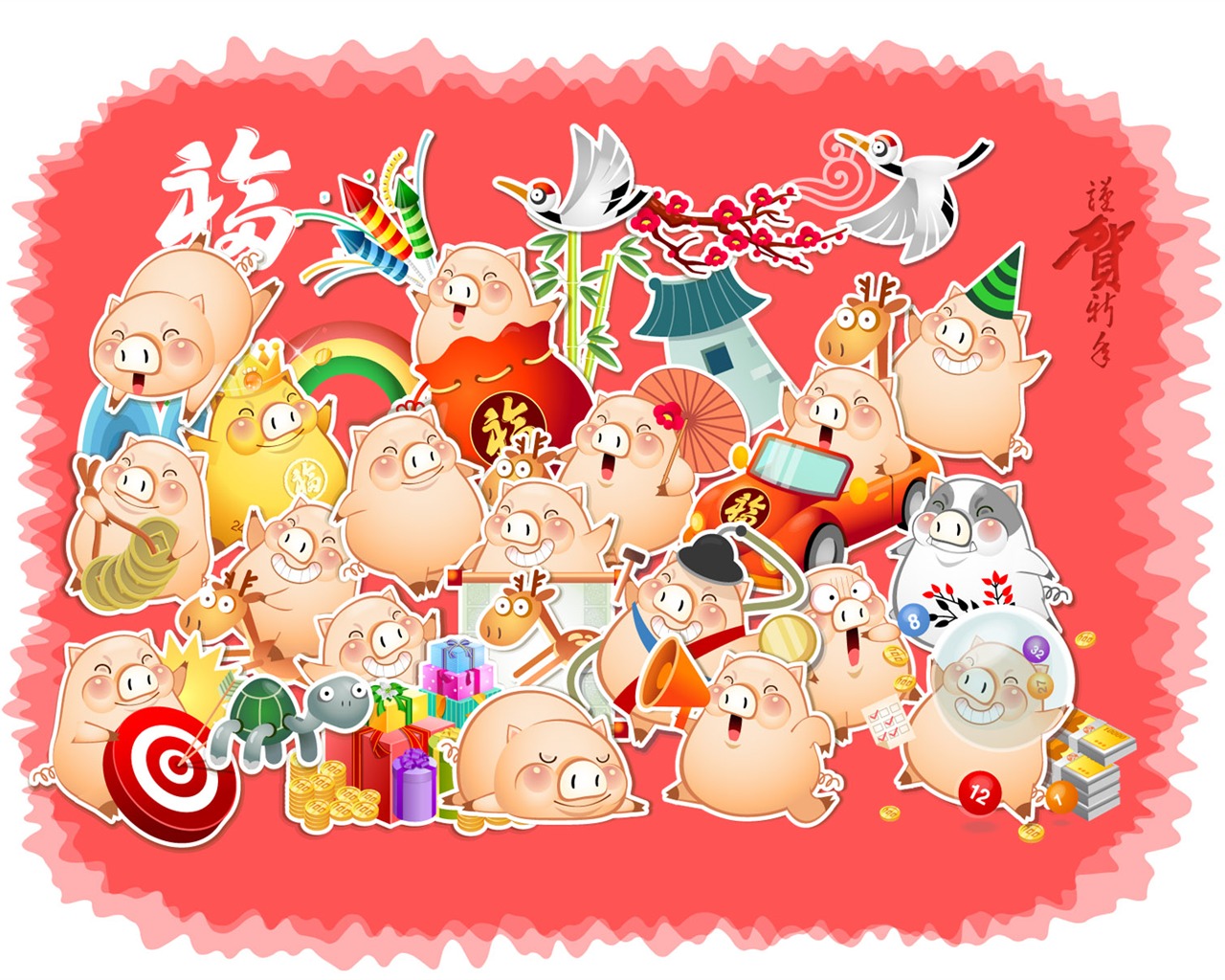 Year of the Pig Theme Wallpaper #11 - 1280x1024