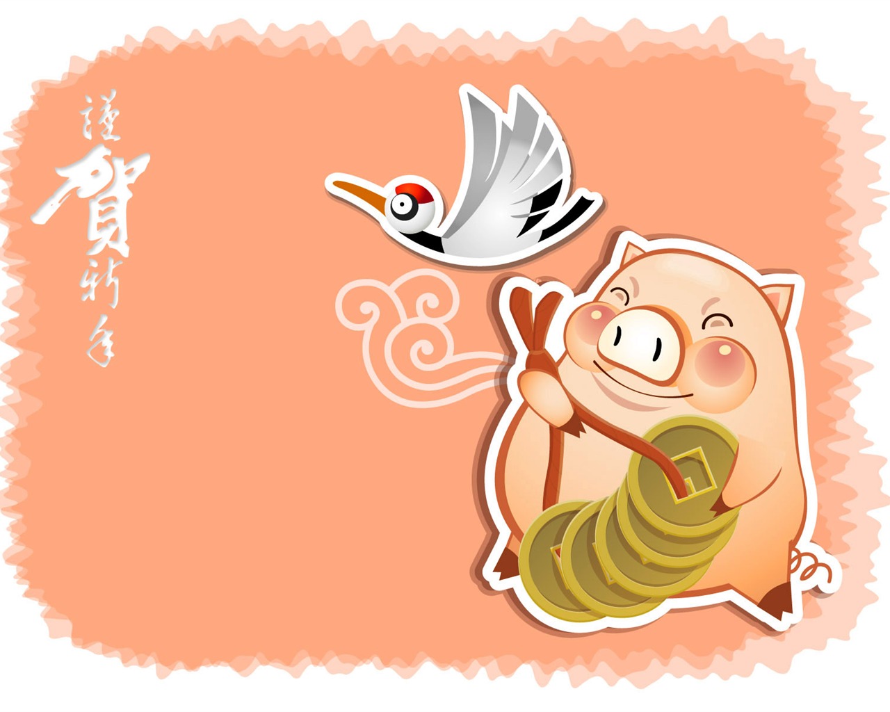 Year of the Pig Theme Wallpaper #14 - 1280x1024