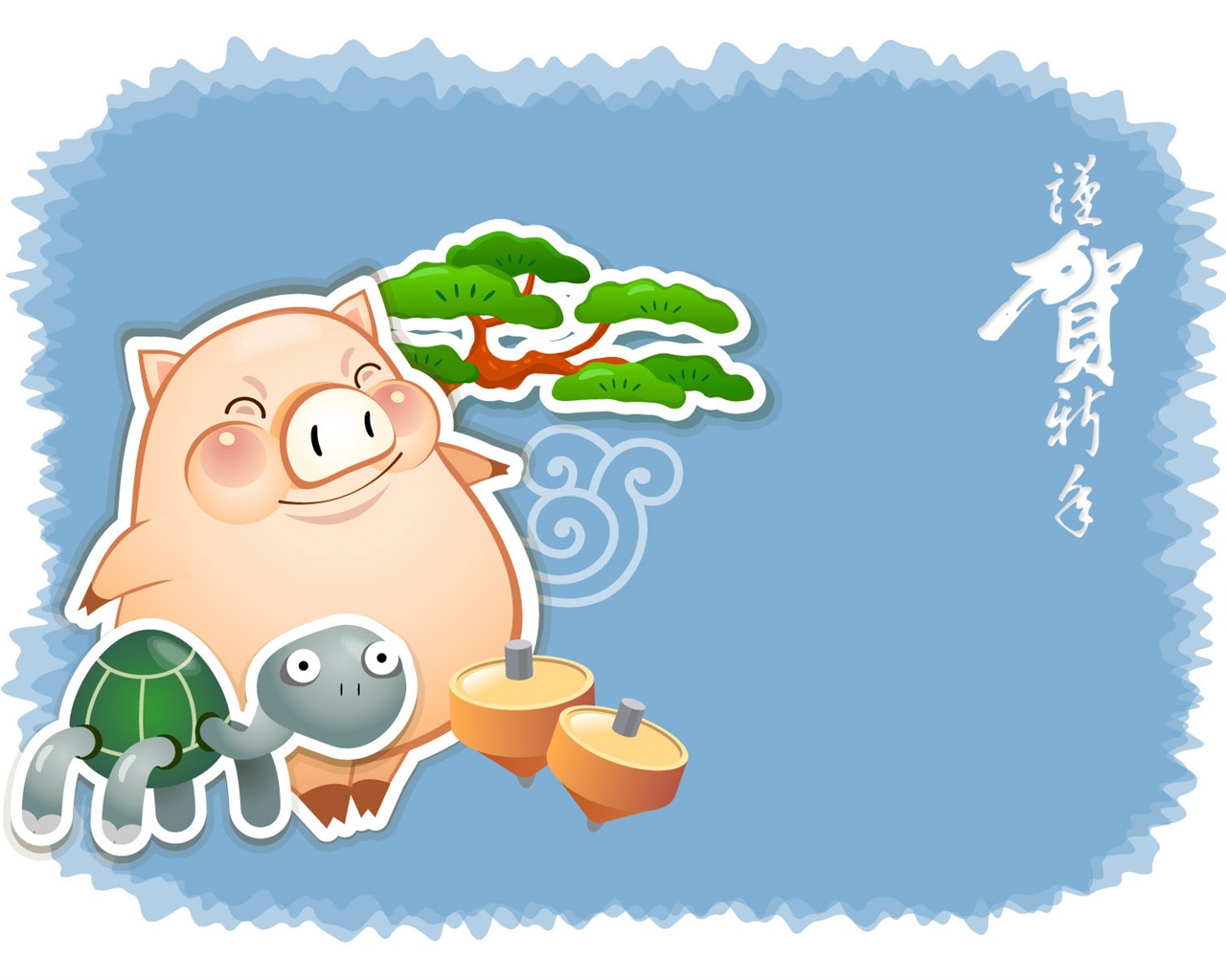 Year of the Pig Theme Wallpaper #17 - 1280x1024