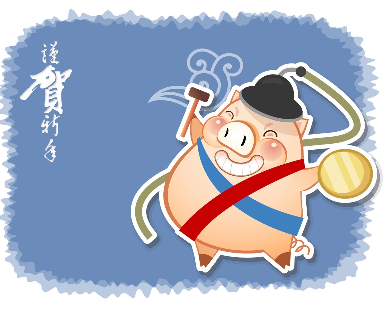 Year of the Pig Theme Wallpaper #18 - 1280x1024