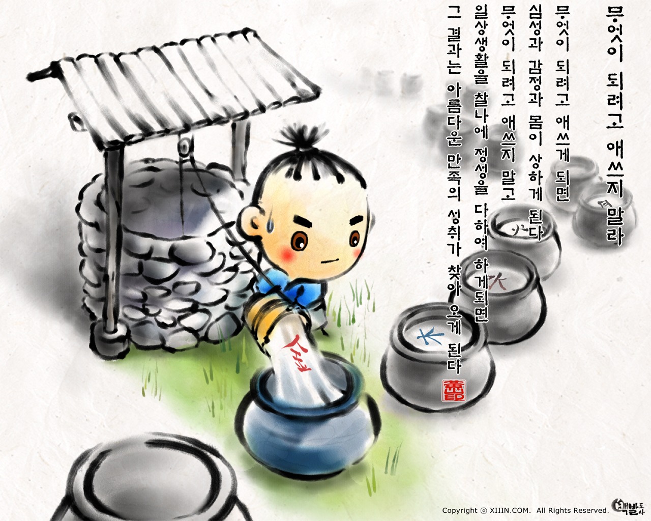 South Korea ink wash cartoon wallpaper #10 - 1280x1024