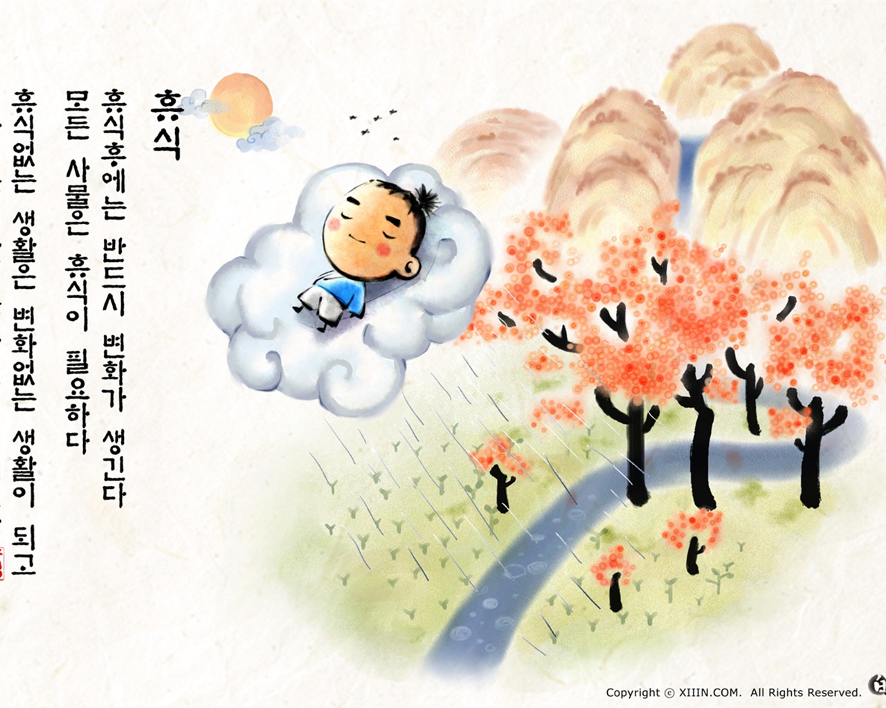 韓国水墨漫画の壁紙 #17 - 1280x1024
