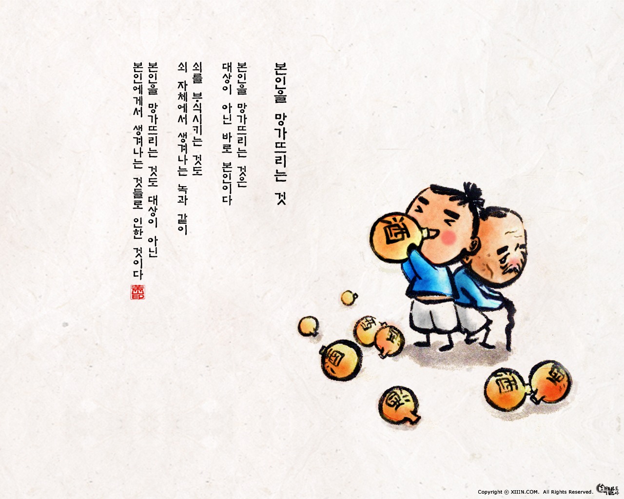 South Korea ink wash cartoon wallpaper #25 - 1280x1024