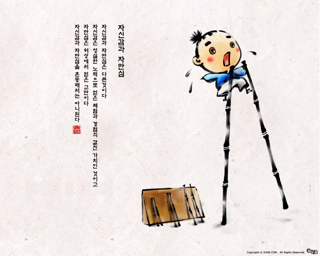 Corea del Sur tinta de lavado de dibujos animados fondos de escritorio #26 - 1280x1024