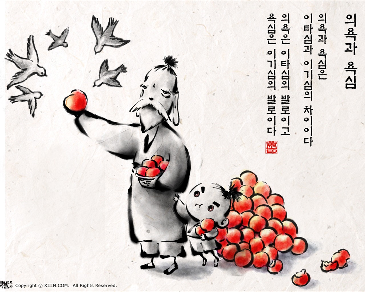 South Korea ink wash cartoon wallpaper #35 - 1280x1024