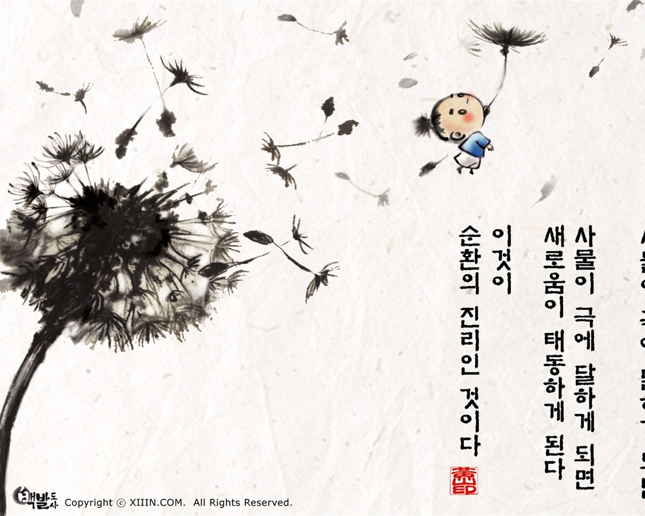 South Korea ink wash cartoon wallpaper #43 - 1280x1024