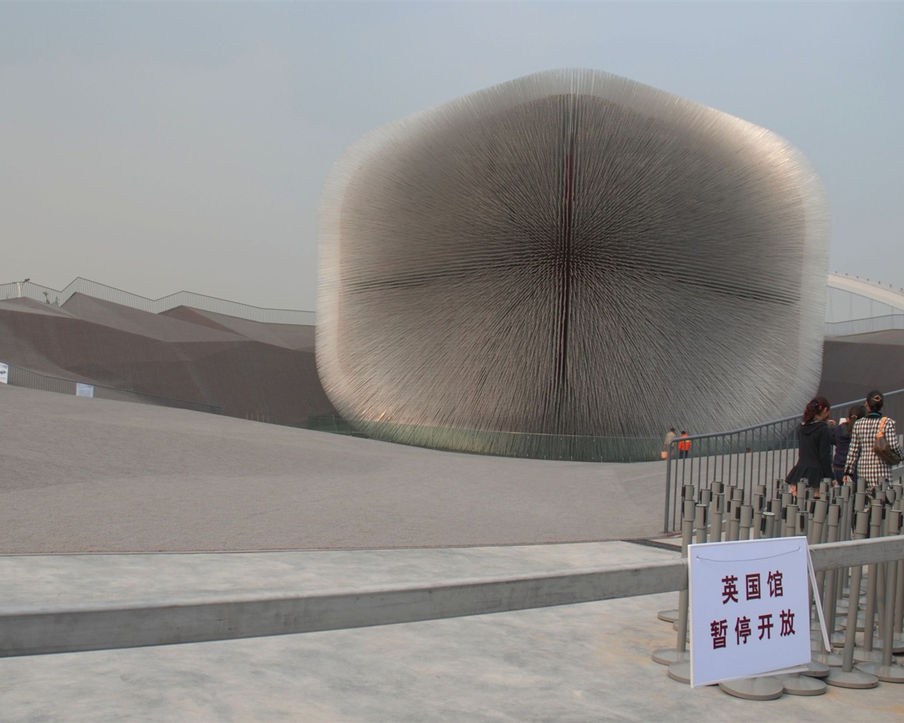 Commissioning of the 2010 Shanghai World Expo (studious works) #2 - 1280x1024