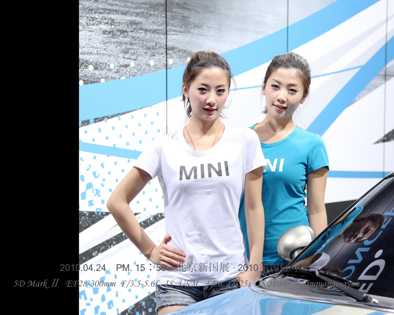 2010-4-24 Пекине международной автомобильной выставке (Linquan Цин Yun работ) #14 - 1280x1024