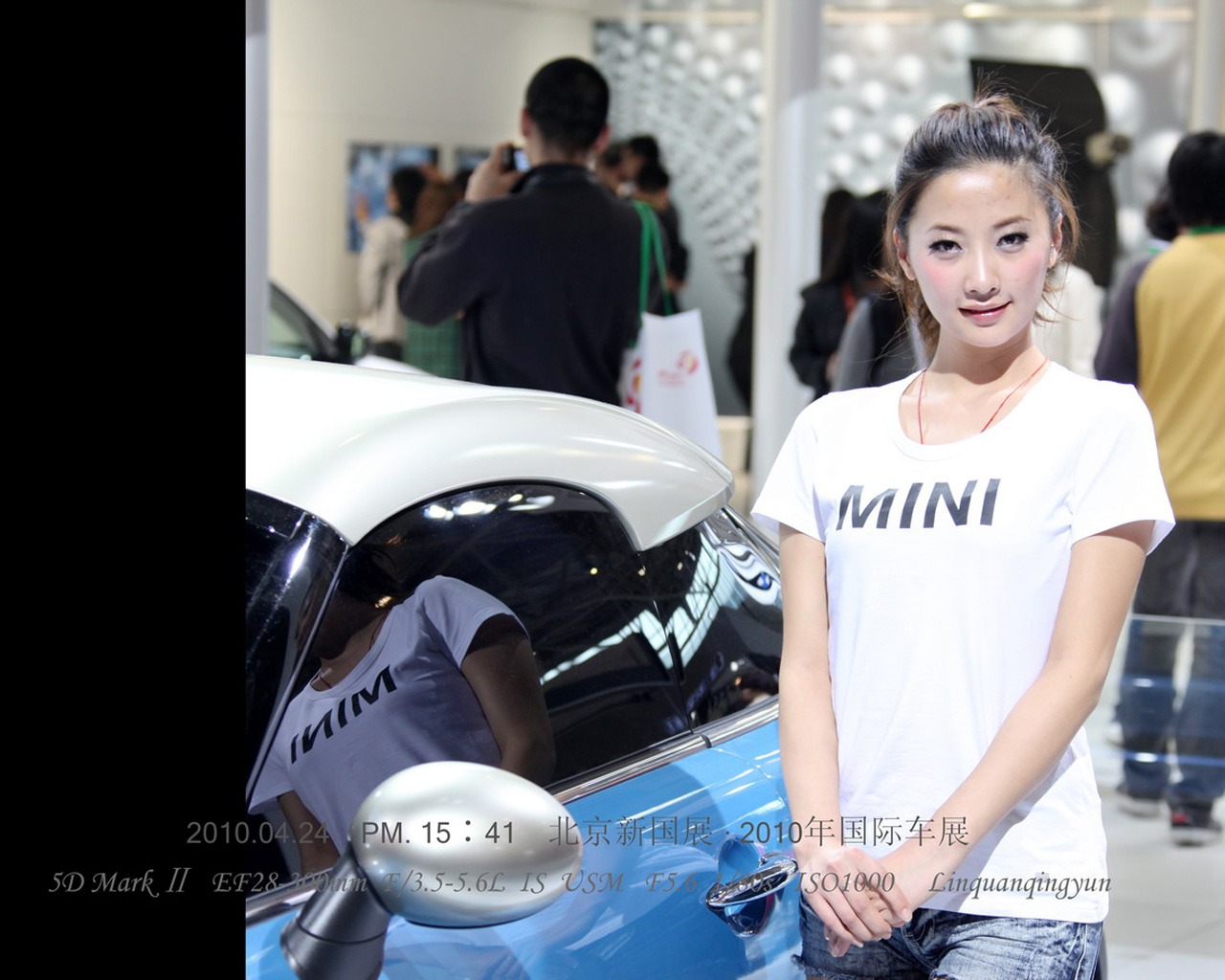 2010-4-24 Пекине международной автомобильной выставке (Linquan Цин Yun работ) #15 - 1280x1024