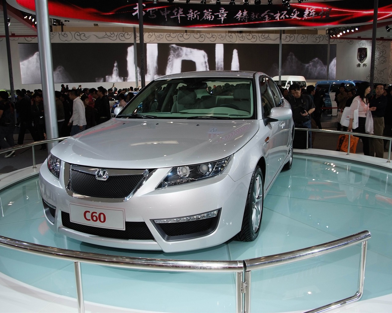 2010 Beijing International Auto Show Heung Che (œuvres des barres d'armature) #9 - 1280x1024