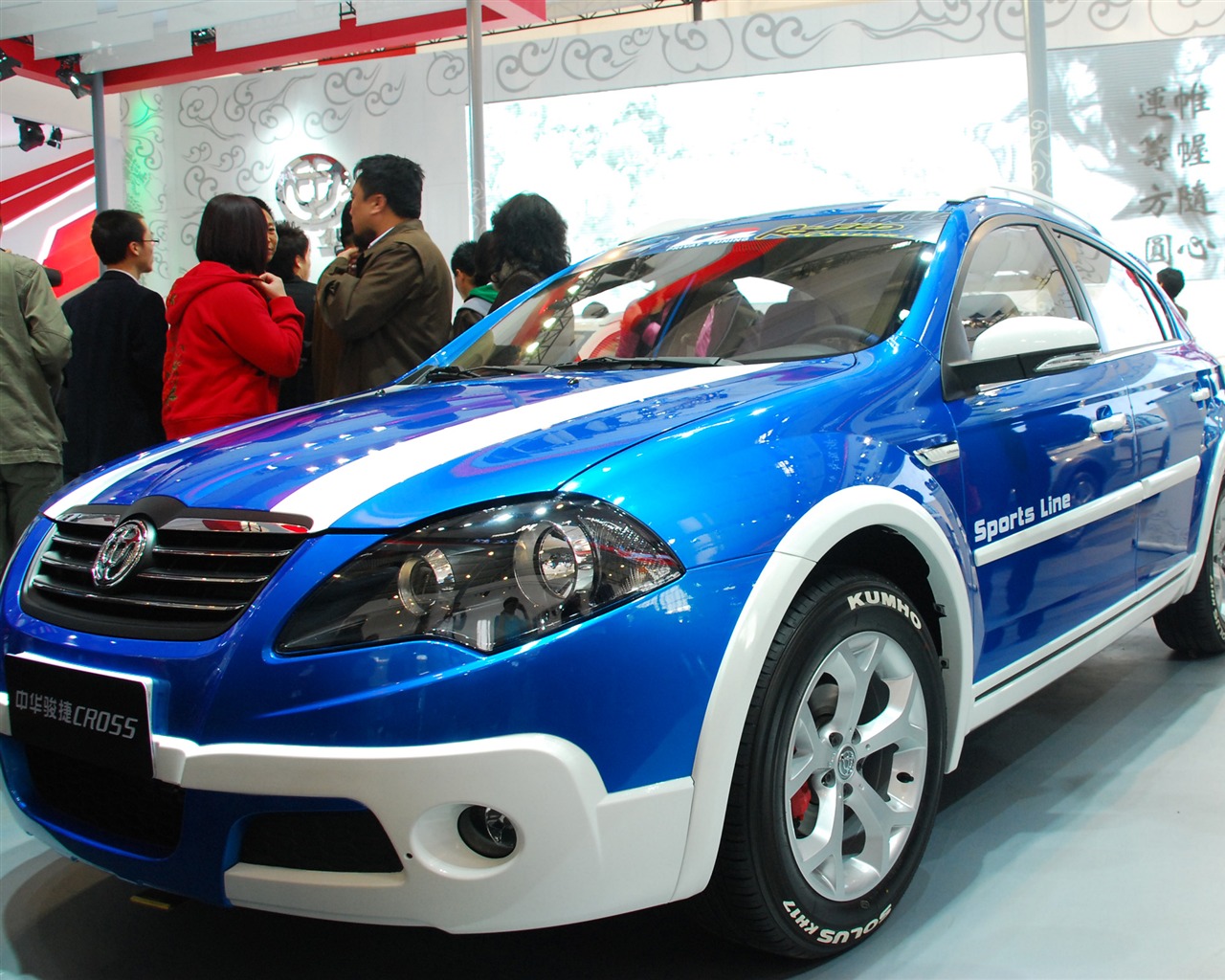 2010北京国际车展(一) (z321x123作品)21 - 1280x1024