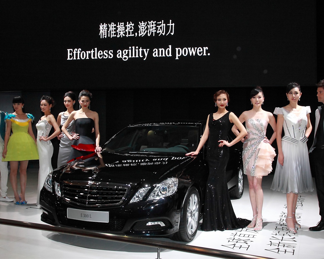 2010 Peking Mezinárodní Auto Show (bude kolo v odvětví cukru práce) #15 - 1280x1024