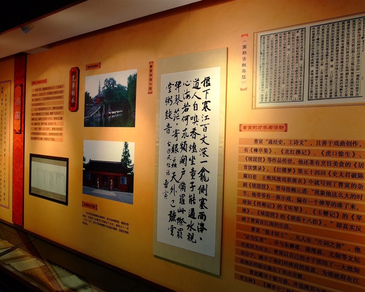 初夏的香山植物园 (螺纹钢作品)21 - 1280x1024