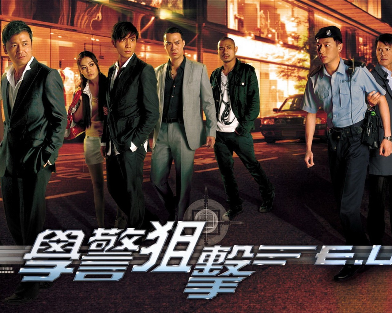 Popular TVB drama School Police Sniper #1 - 1280x1024