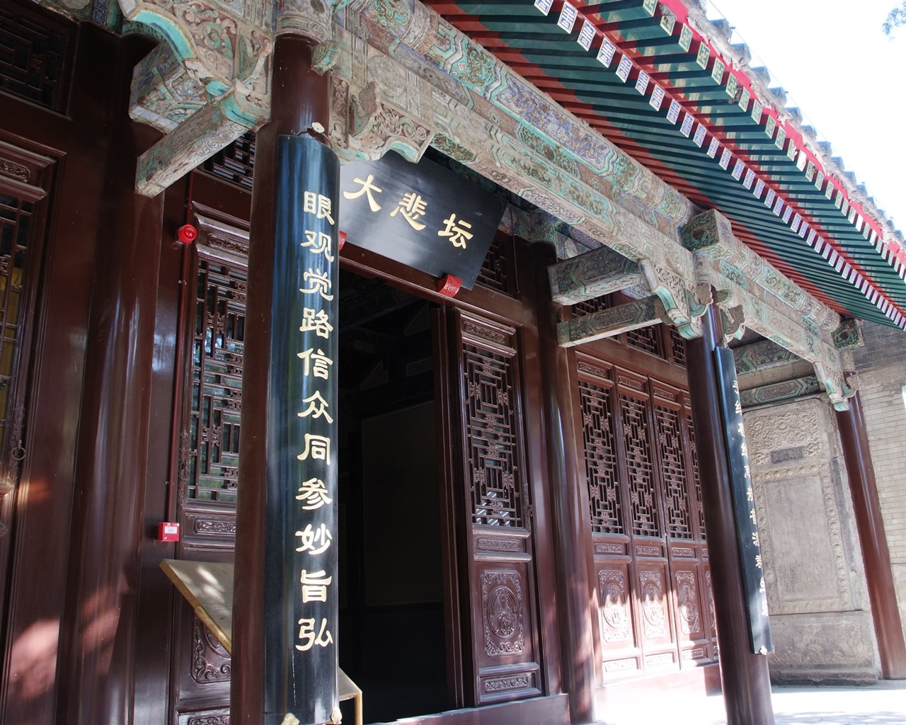 Charity Temple Jingxi monuments (rebar works) #18 - 1280x1024