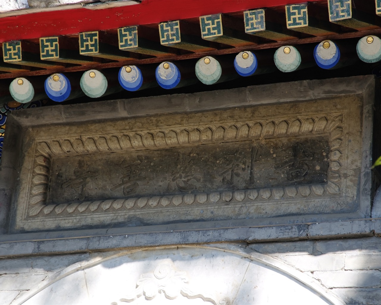 チャリティー寺Jingxiのモニュメント (鉄筋の作品) #21 - 1280x1024