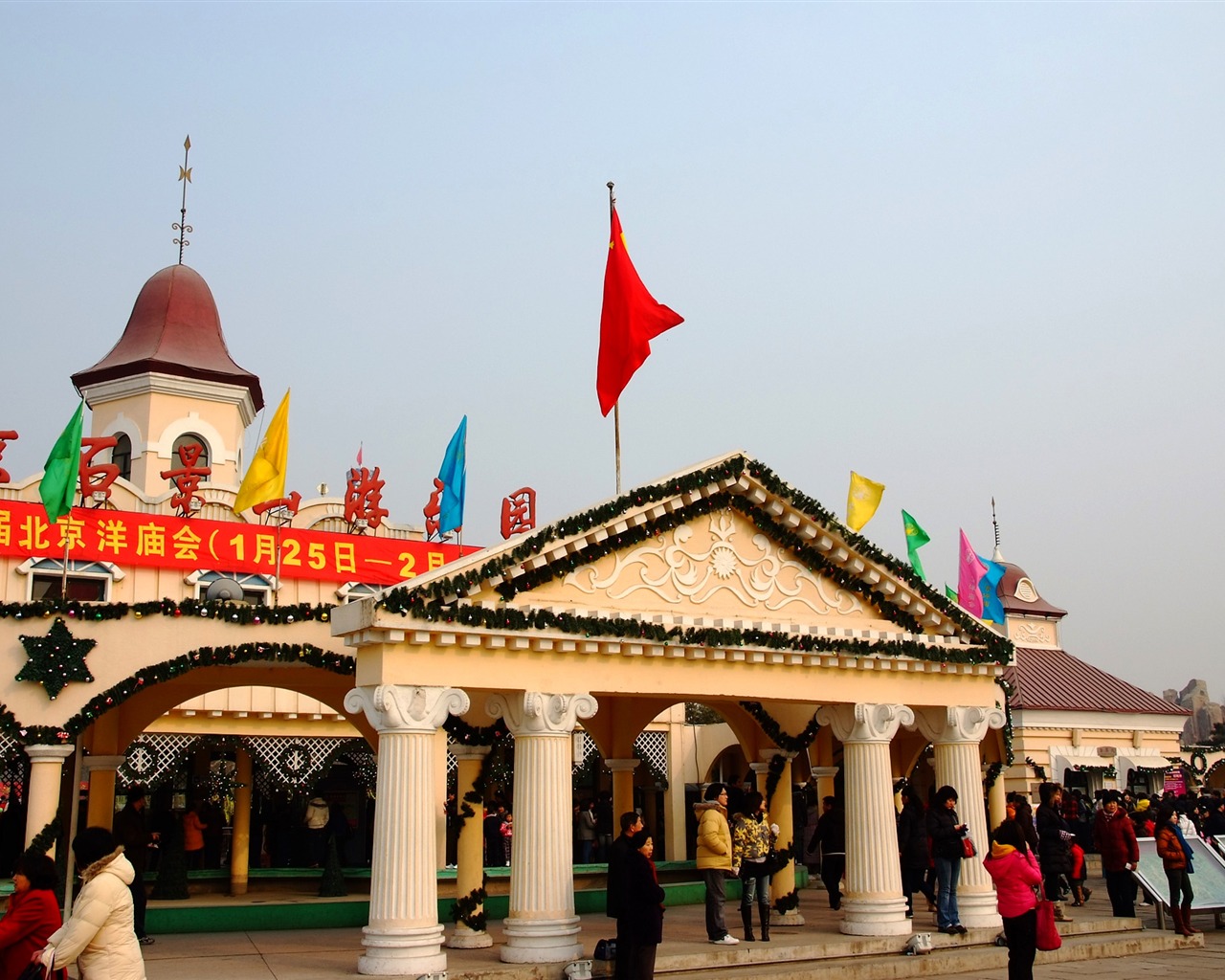 Happy Čínský Nový rok v Pekingu Yang Temple (prutu práce) #2 - 1280x1024