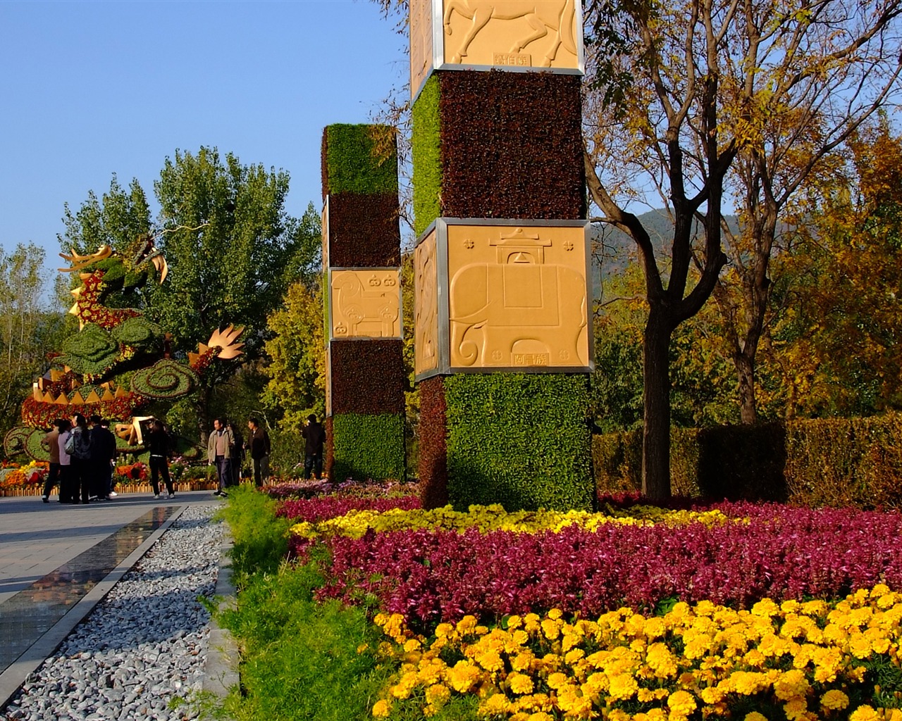 秋日的香山植物园 (螺纹钢作品)13 - 1280x1024