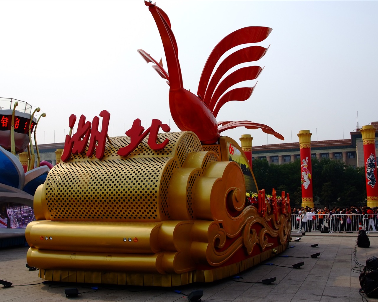 Kostüme, Tiananmen Square (Bewehren) #17 - 1280x1024