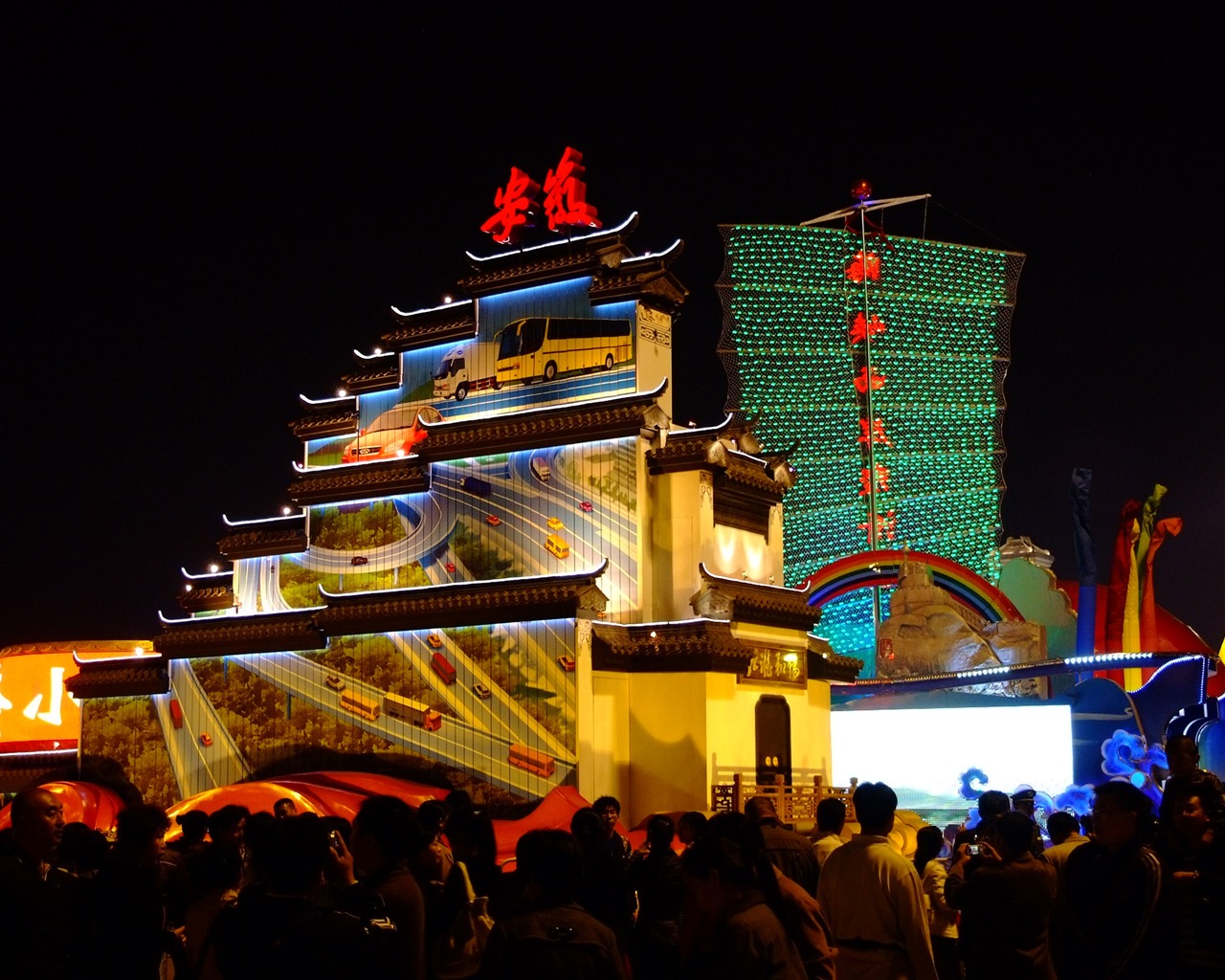 Tiananmen Square colorful night (rebar works) #3 - 1280x1024