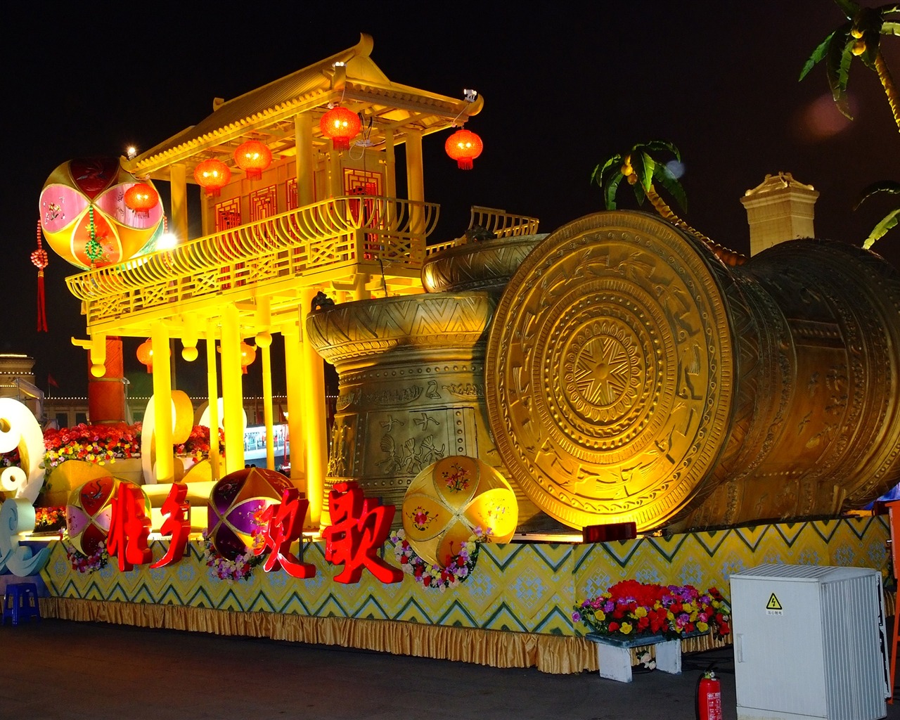 Tiananmen Square bunten Nacht (Bewehren) #9 - 1280x1024