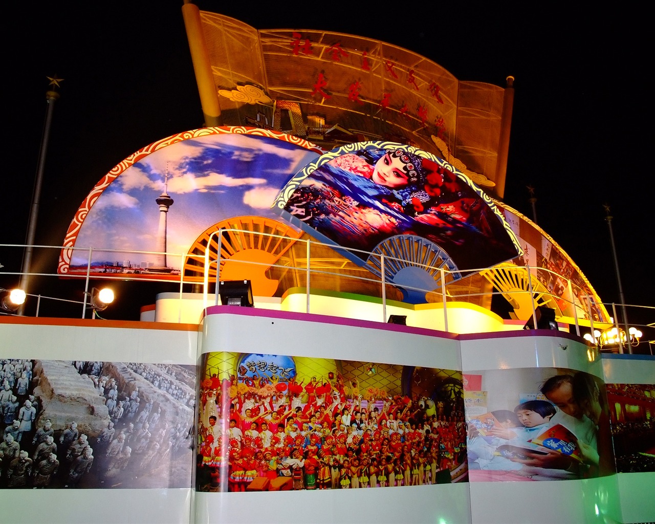 На площади Тяньаньмэнь красочные ночь (арматурных работ) #36 - 1280x1024