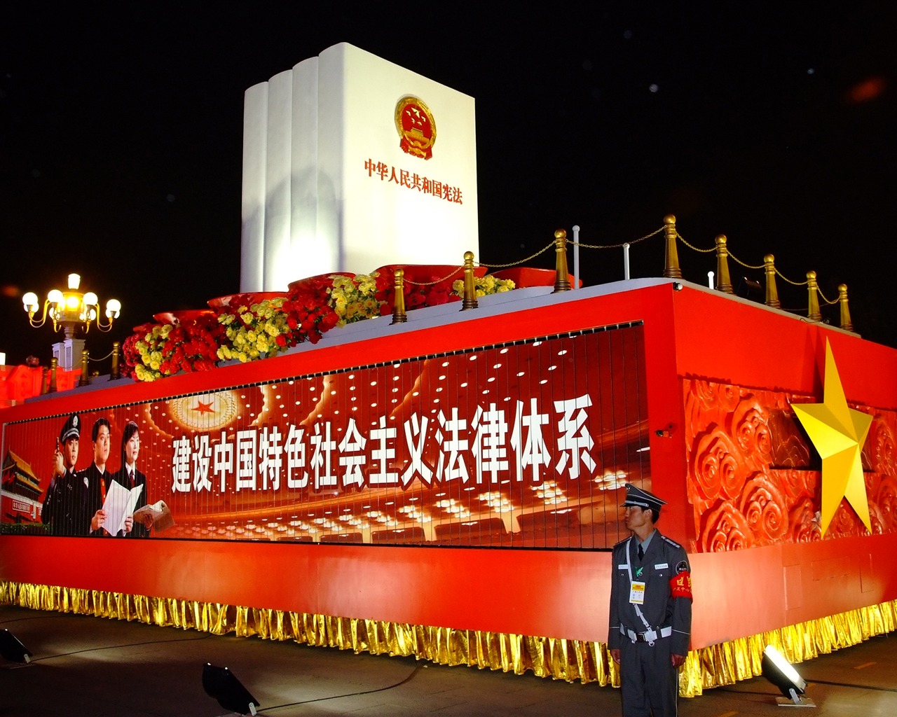 На площади Тяньаньмэнь красочные ночь (арматурных работ) #41 - 1280x1024