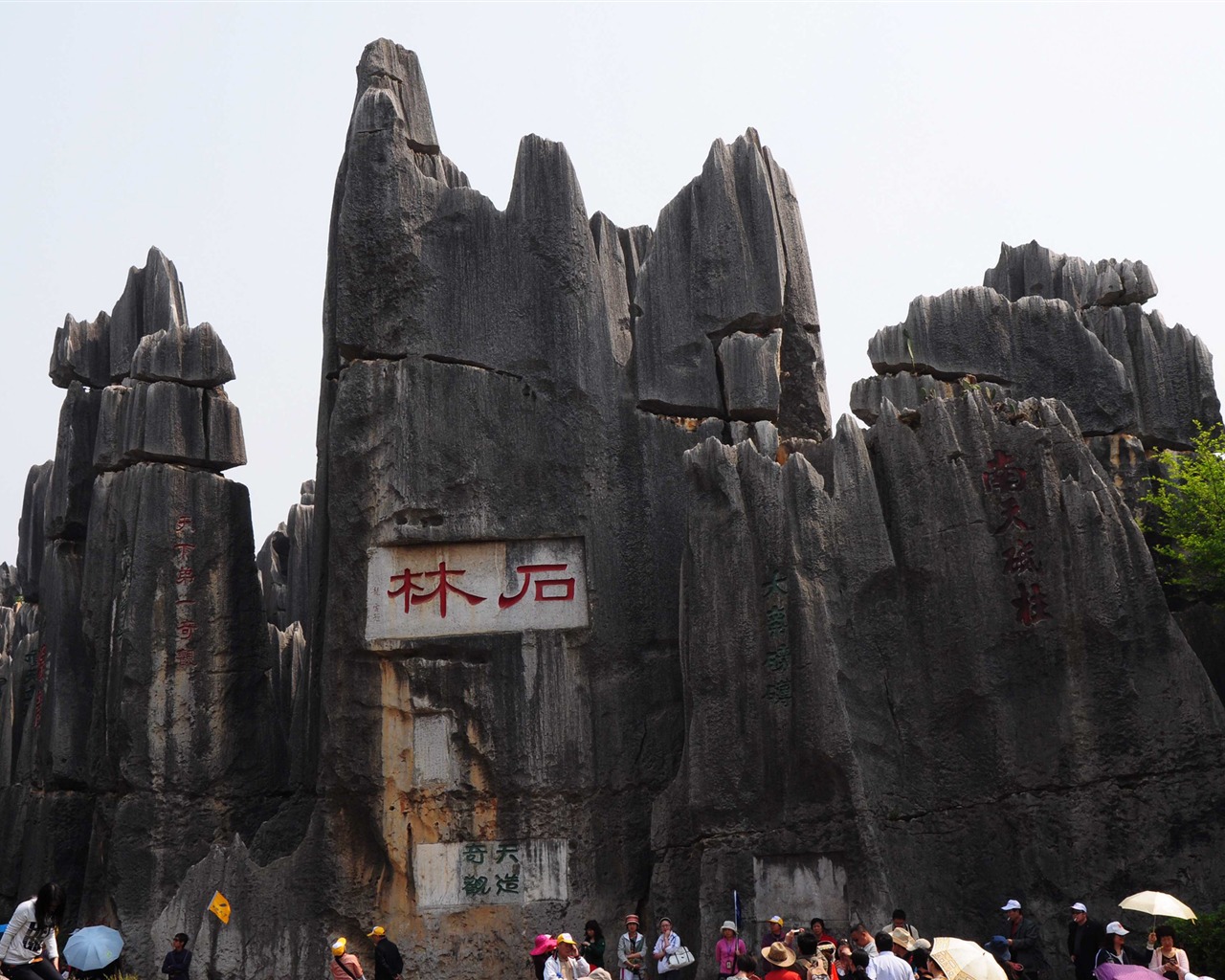 Bosque de Piedras de Yunnan en línea (1) (obras Khitan lobo) #5 - 1280x1024